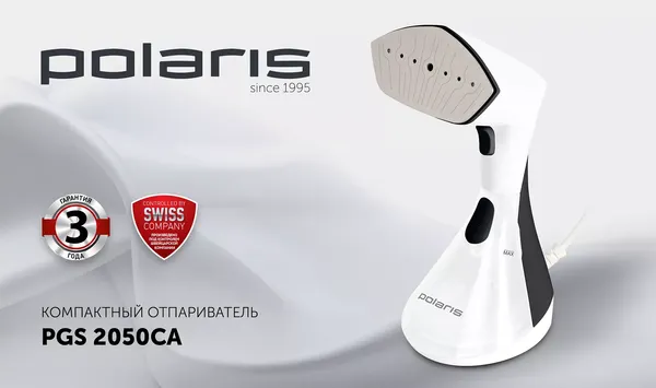 Отпариватель Polaris PGS 2050CA- фото4
