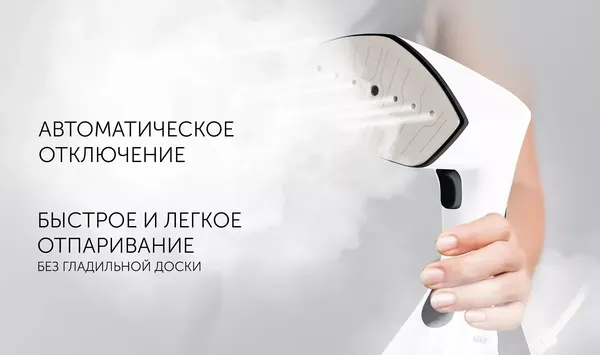 Отпариватель Polaris PGS 2050CA- фото5