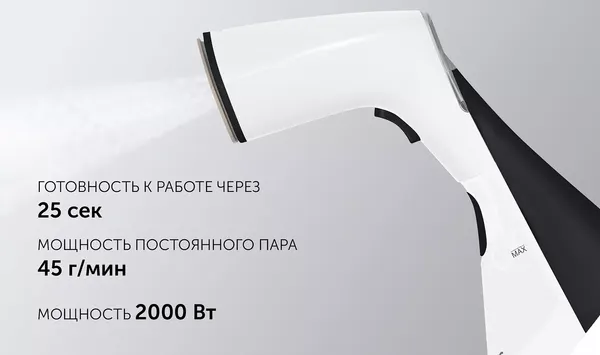 Отпариватель Polaris PGS 2050CA- фото6