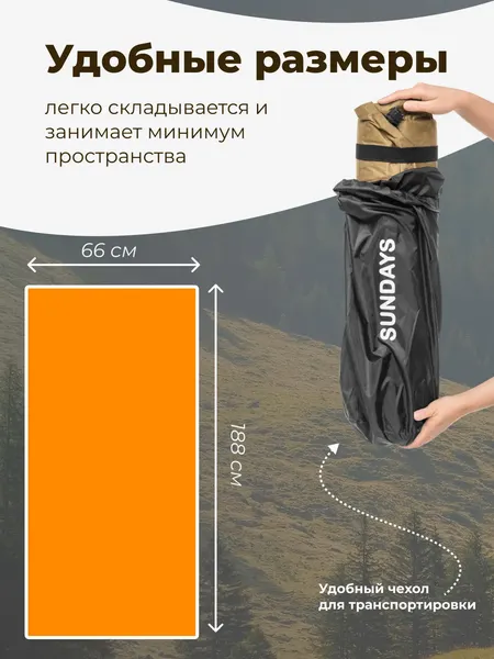 Туристический коврик Sundays Самонадувающийся ZC-SIM006 с подушкой- фото4