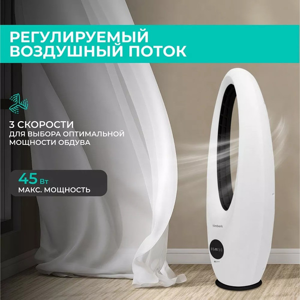 Вентилятор Timberk T-BF2816RC- фото6