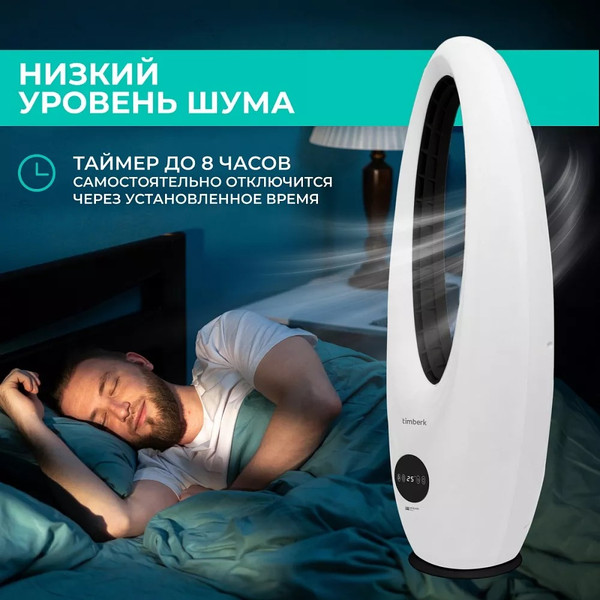 Вентилятор Timberk T-BF2816RC- фото7