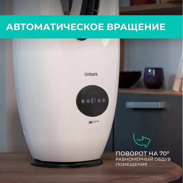 Вентилятор Timberk T-BF2816RC- фото8