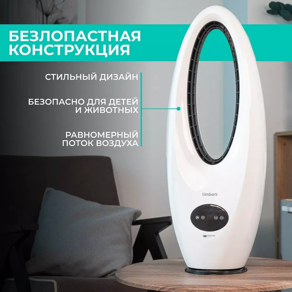 Вентилятор Timberk T-BF2816RC- фото9