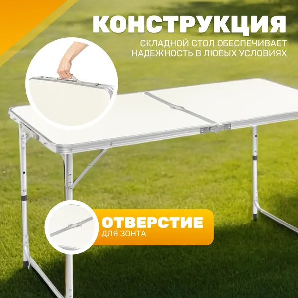 Комплект складной мебели Sundays Стол ZC-CT003 + Стул Coyote HYL003S- фото10