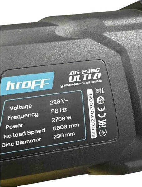 Угловая шлифовальная машина Kroff AG230 G-Ultra / 160090- фото5