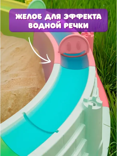 Песочница Козырь 6192026- фото4