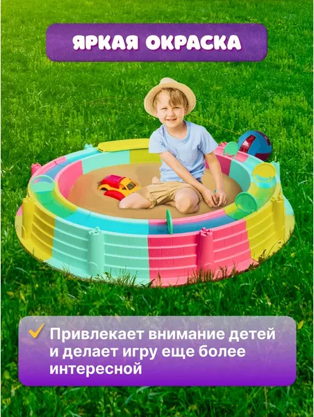 Песочница Козырь 6192027- фото7