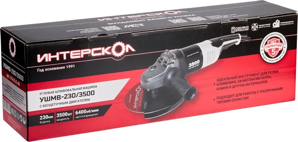 Угловая шлифовальная машина Интерскол 230/3500- фото10