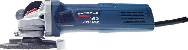 Угловая шлифовальная машина Энгельс УШМ 9-125 Р / 0.701.020.011- фото2