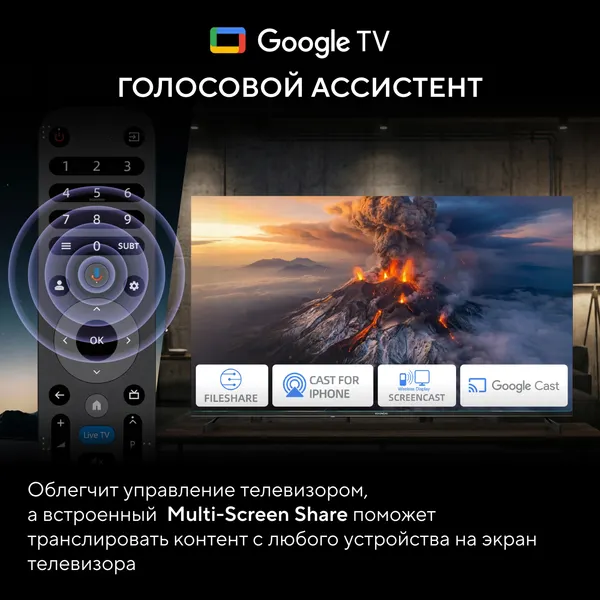 Телевизор Hyundai 50