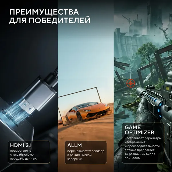 Телевизор Hyundai 55