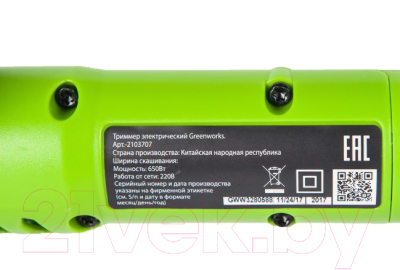 Триммер электрический Greenworks GST6030- фото9