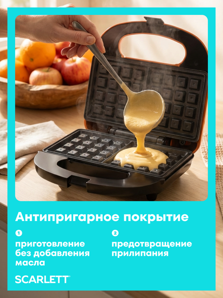 Вафельница Scarlett SC-WM11905- фото8
