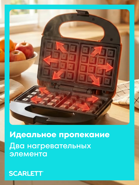 Вафельница Scarlett SC-WM11905- фото9