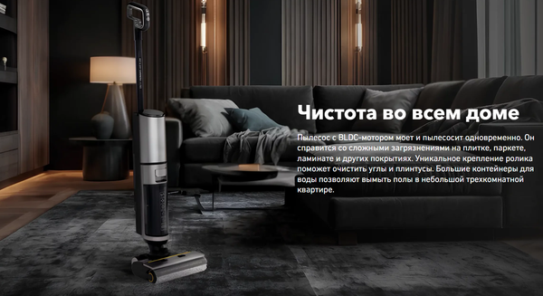 Вертикальный пылесос Carrera №785- фото2