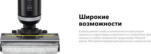 Вертикальный пылесос Carrera №785- фото3