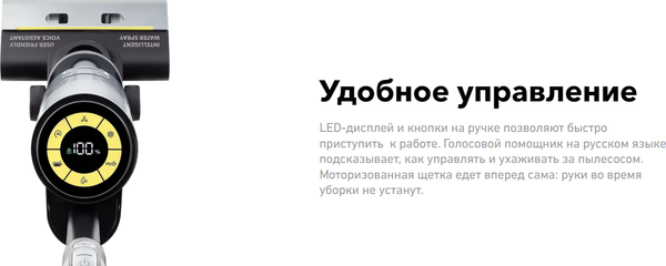 Вертикальный пылесос Carrera №785- фото5