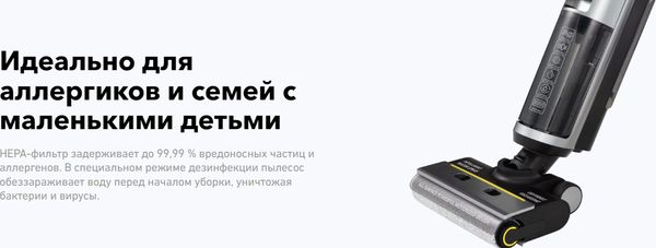 Вертикальный пылесос Carrera №785- фото6