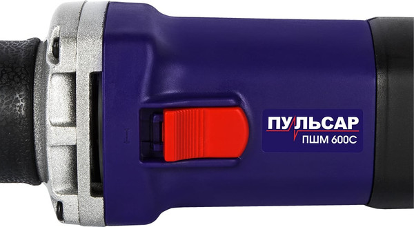 Прямая шлифовальная машина Пульсар ПШМ 600С / 914-550- фото3