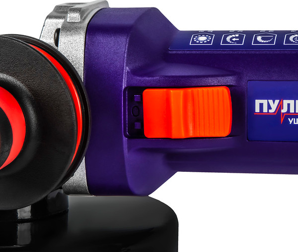 Угловая шлифовальная машина Пульсар УШМ 125-1800ЭСБ / 914-604- фото5