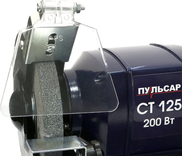 Точильный станок Пульсар СТ 125 / 791-349- фото5