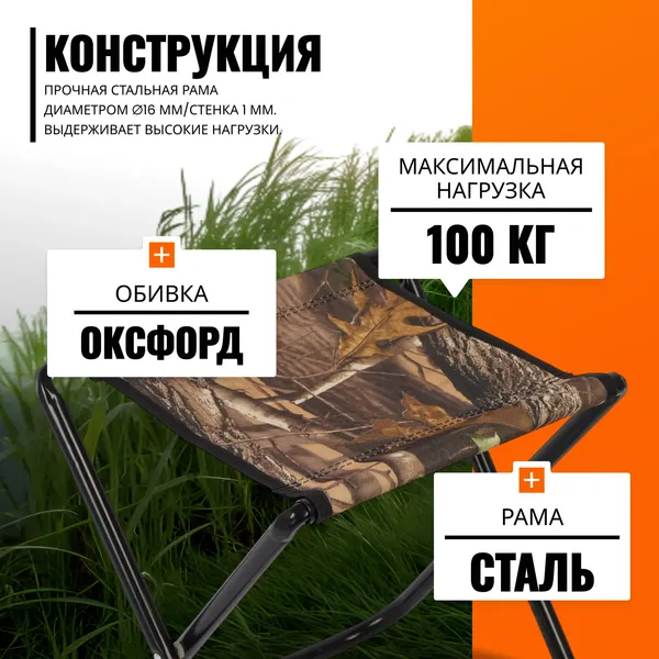 Комплект табуретов складных Coyote HYF012L- фото8