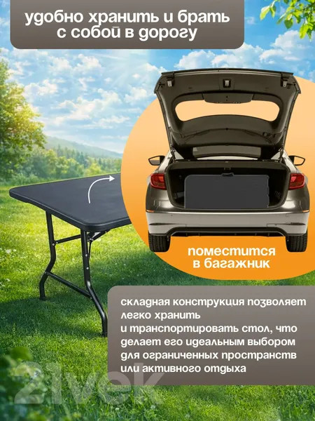 Комплект складной мебели Sundays Garden Стол WD0112 + Кресло Sundays ZC-CC012-1- фото6
