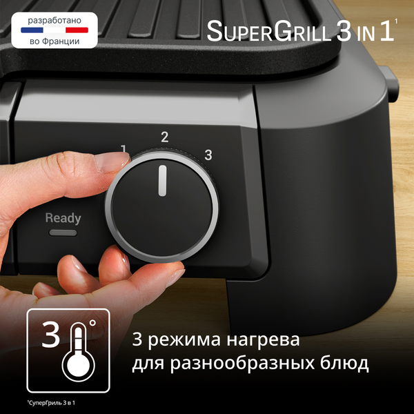 Электрогриль Tefal GC510DE0- фото5