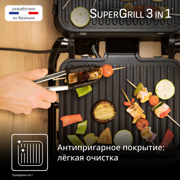 Электрогриль Tefal GC510DE0- фото6