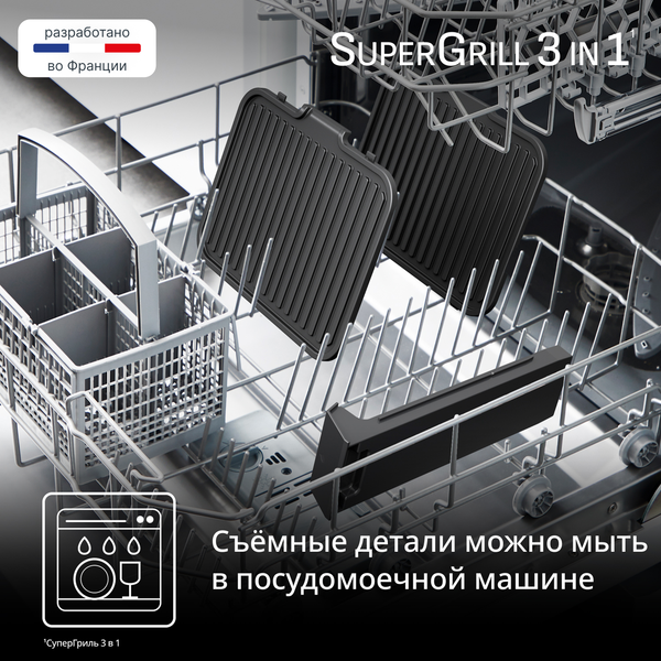 Электрогриль Tefal GC510DE0- фото7