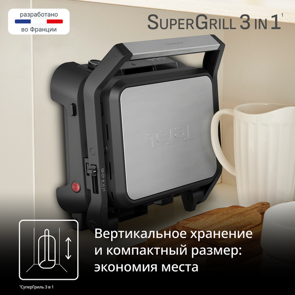 Электрогриль Tefal GC510DE0- фото8