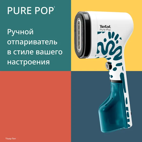 Отпариватель Tefal DT2040E1- фото2