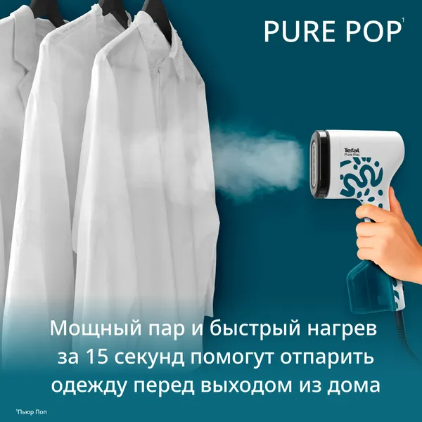 Отпариватель Tefal DT2040E1- фото3