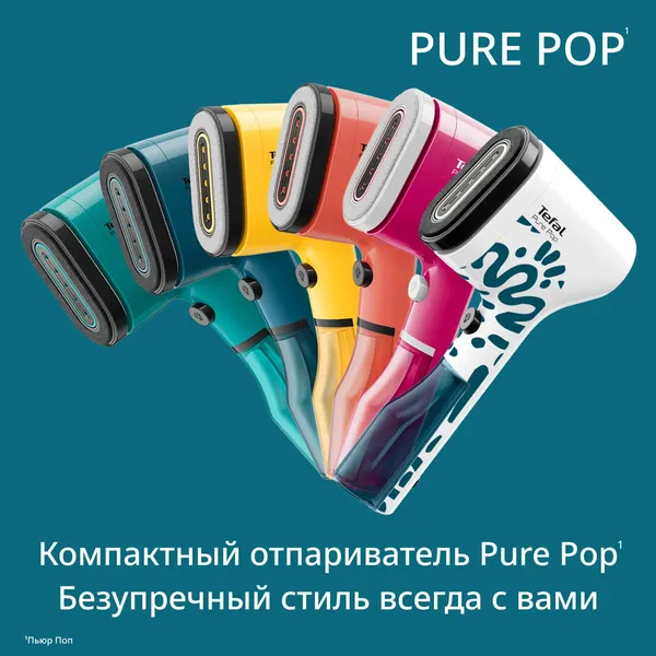 Отпариватель Tefal DT2040E1- фото9