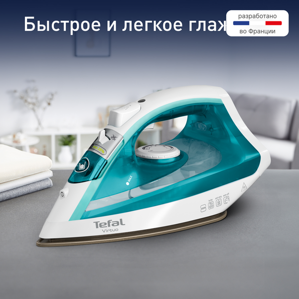 Утюг Tefal FV1R10F1- фото3