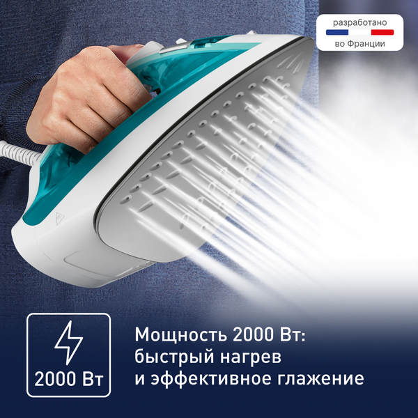 Утюг Tefal FV1R10F1- фото4