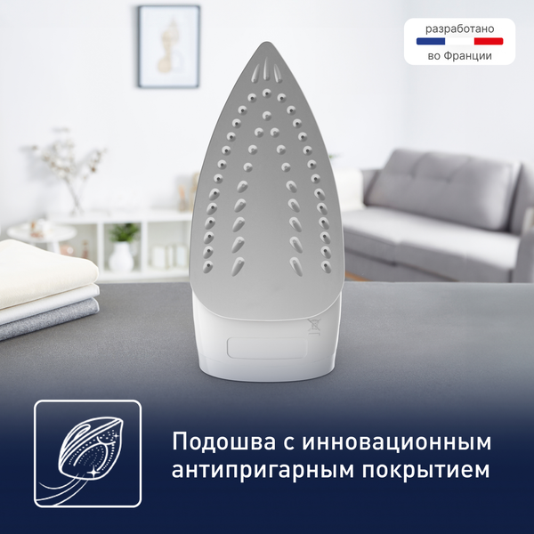 Утюг Tefal FV1R10F1- фото9
