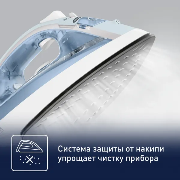 Утюг Tefal FV1R15F1- фото6