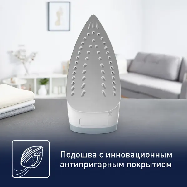 Утюг Tefal FV1R15F1- фото7