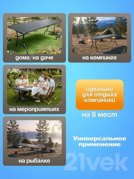 Комплект складной мебели Sundays Garden Стол WD0112 + Кресло Coyote HKC-1003B- фото4