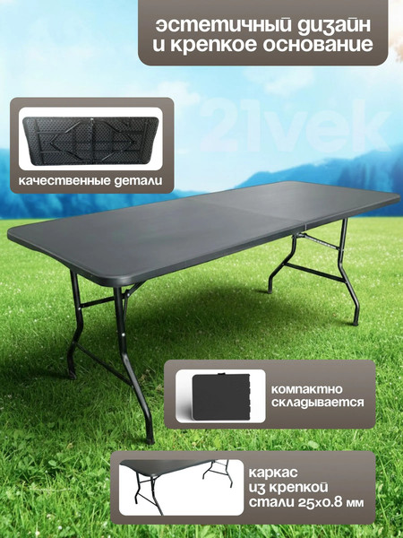 Комплект складной мебели Sundays Garden Стол WD0112 + Кресло Coyote HKC-1003B- фото9