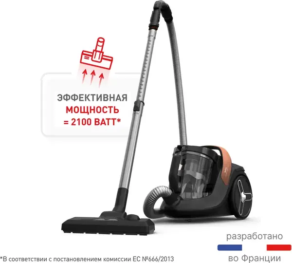 Пылесос Tefal TW7B70EA- фото2