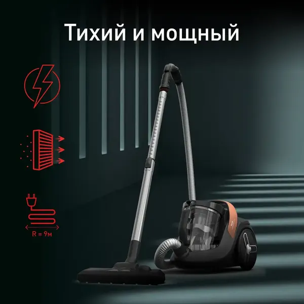 Пылесос Tefal TW7B70EA- фото4