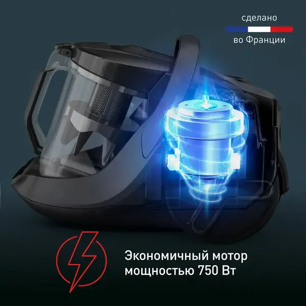 Пылесос Tefal TW7B70EA- фото5