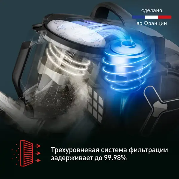 Пылесос Tefal TW7B70EA- фото8