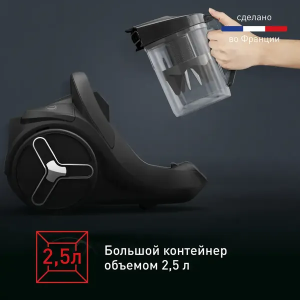 Пылесос Tefal TW7B70EA- фото9