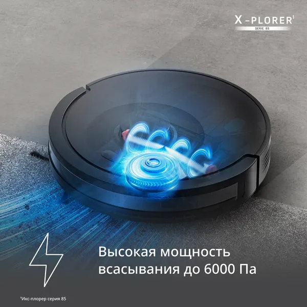 Робот-пылесос Tefal X-plorer Serie 85 RG87C5WH- фото3