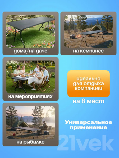 Комплект складной мебели Sundays Garden Стол WD0112 + Кресло Coyote HKC-1046- фото5