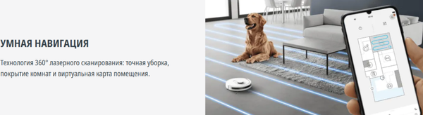Робот-пылесос Tefal X-plorer Serie 90 Animal & Allergy RG8777WH- фото10